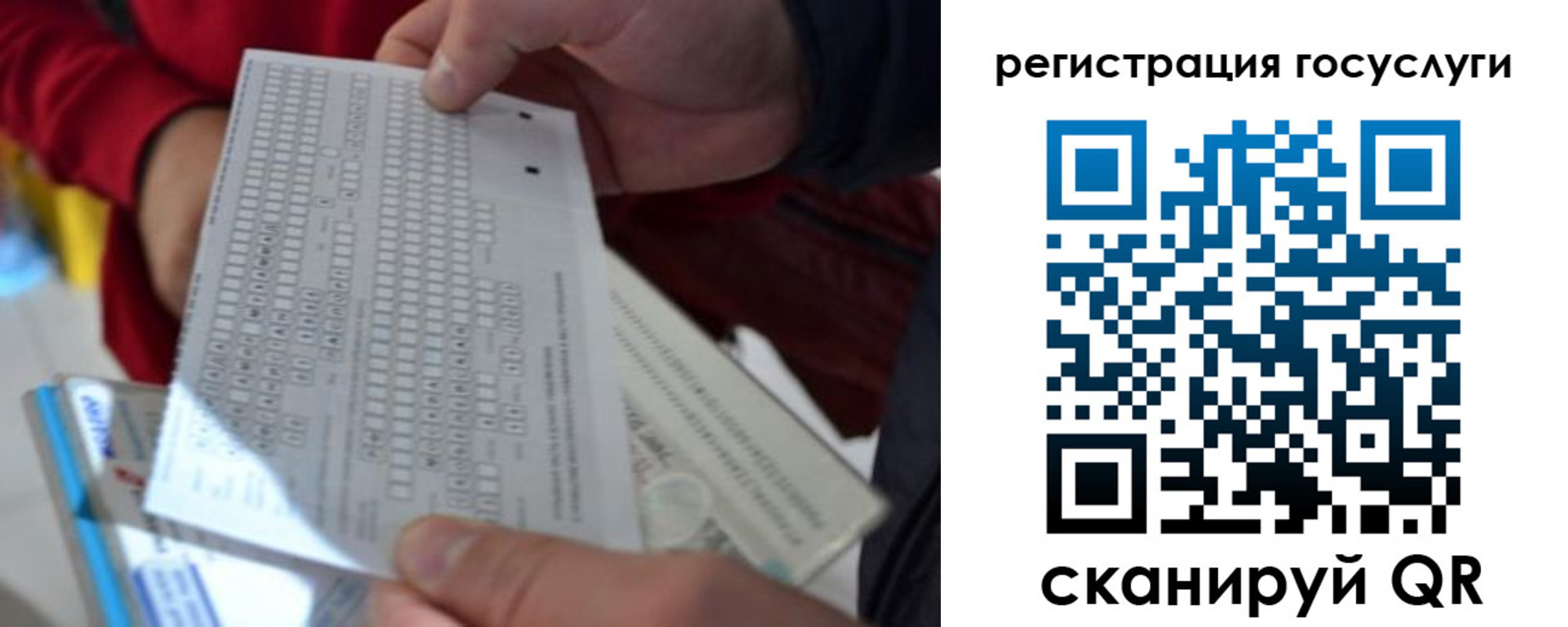 прописка гарантия в Тюменской области