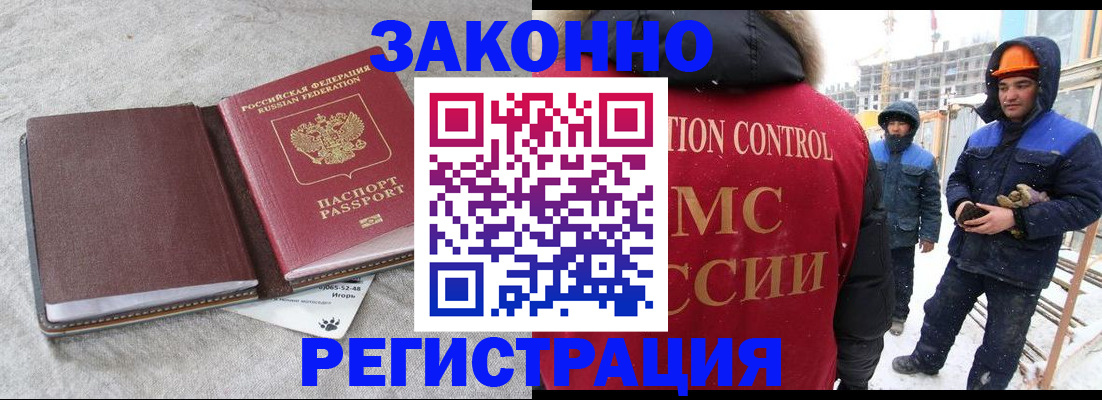 временная регистрация госуслуги в Тюменской области